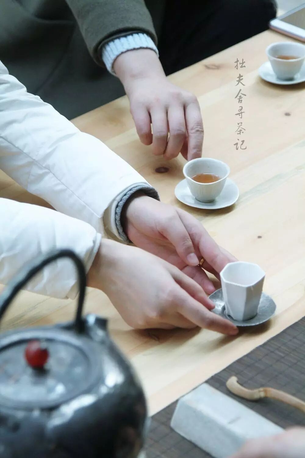 【茶之初相】千载之遇,茶酒伴春光