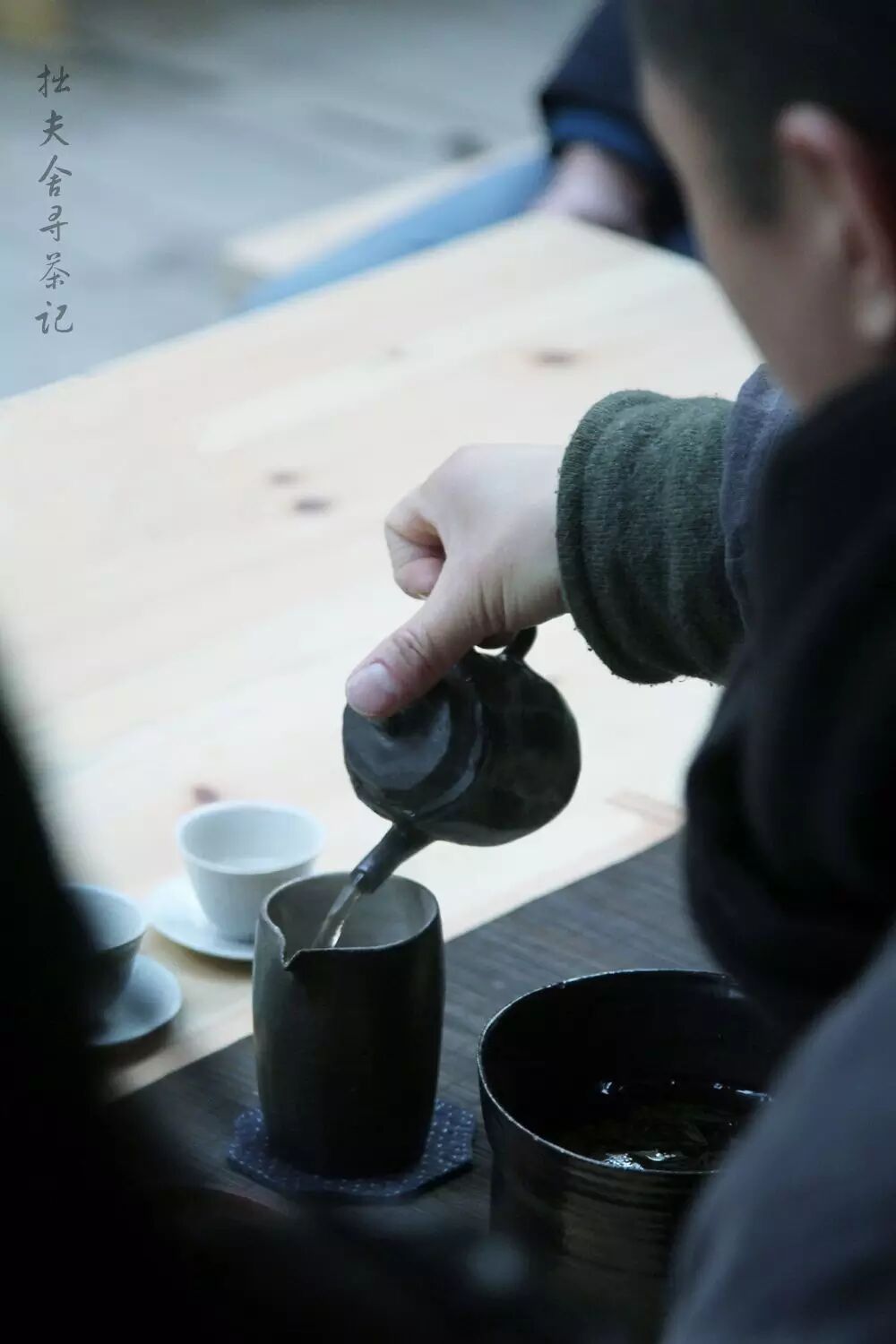 【茶之初相】千载之遇,茶酒伴春光