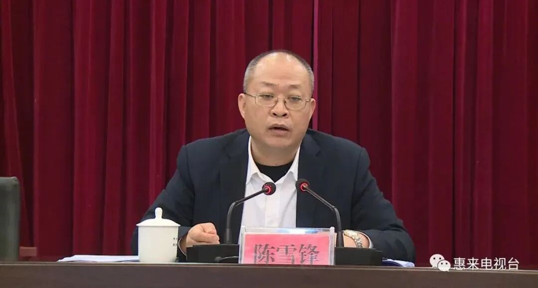 惠来召开全县禁毒示范创建工作推进会暨首批无毒村社区授牌仪式