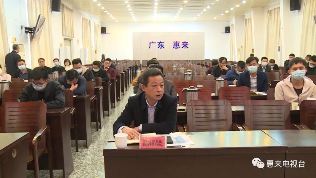 陈锦坚强调:各地各部门要迅速传达贯彻上级的部署要求