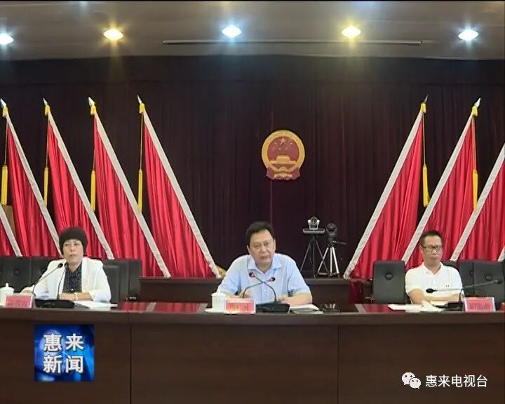 会上,县交通运输局局长蔡和立通报了我县"四好农村路"建设推进情况,并