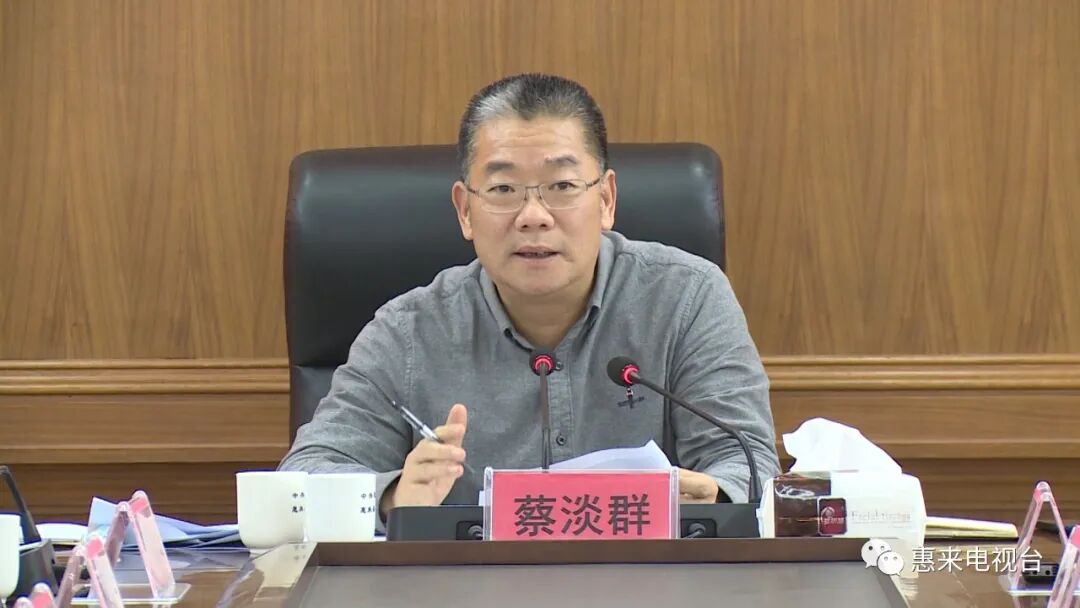 县委副书记,县长肖辉生,县委副书记严俊江等领导参加会议.