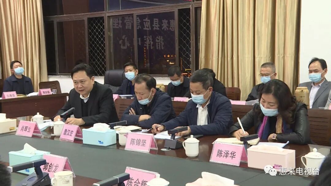 我县举办2022年惠来县防控新冠疫情综合应急演练桌面推演