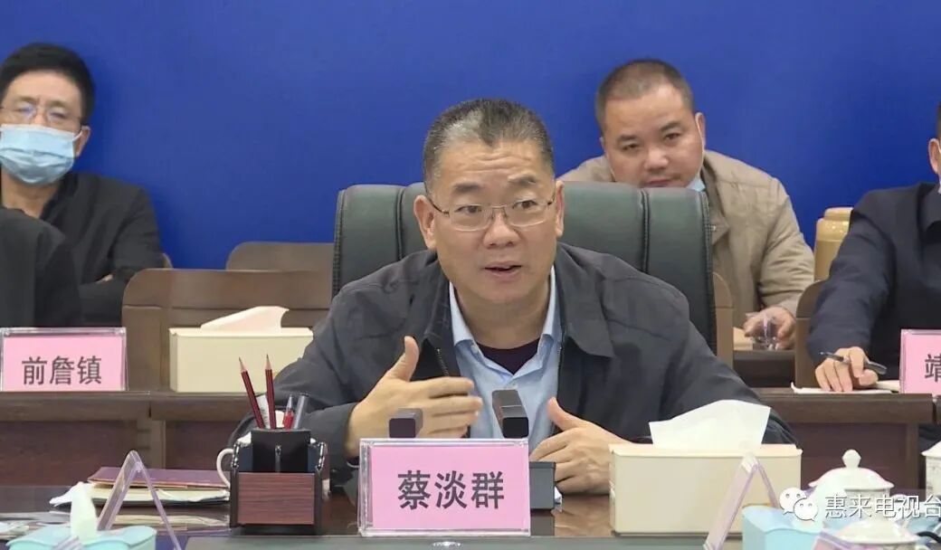 蔡淡群在总结讲话时强调:要用大概率思维应对小概率