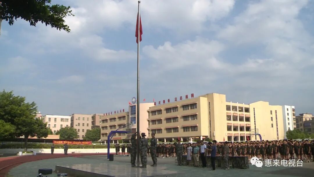 粤东中学开展爱国主义教育及军事知识教育活动
