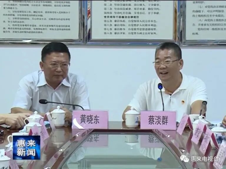 中山大学惠来校友会捐赠508台空调助力家乡学子高考县委书记蔡淡群