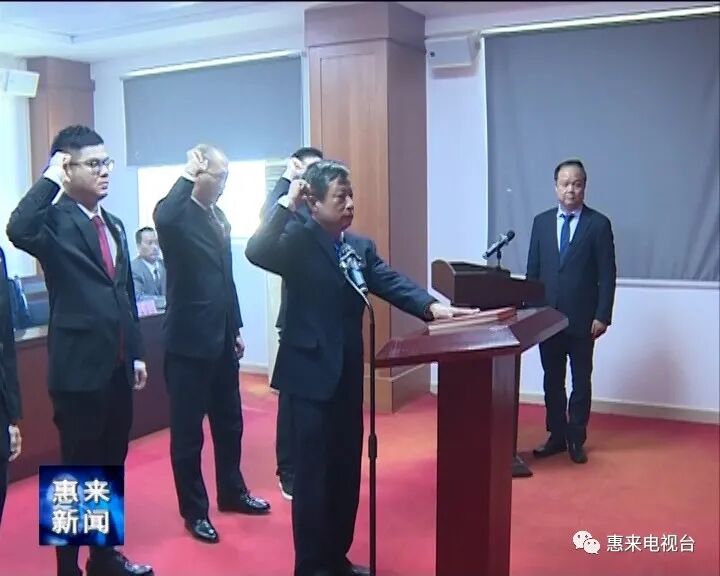 县人大常委会议召开第四十八次会议决定任命陈锦坚同志为惠来县人民