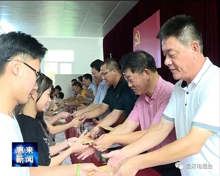 广东惠来