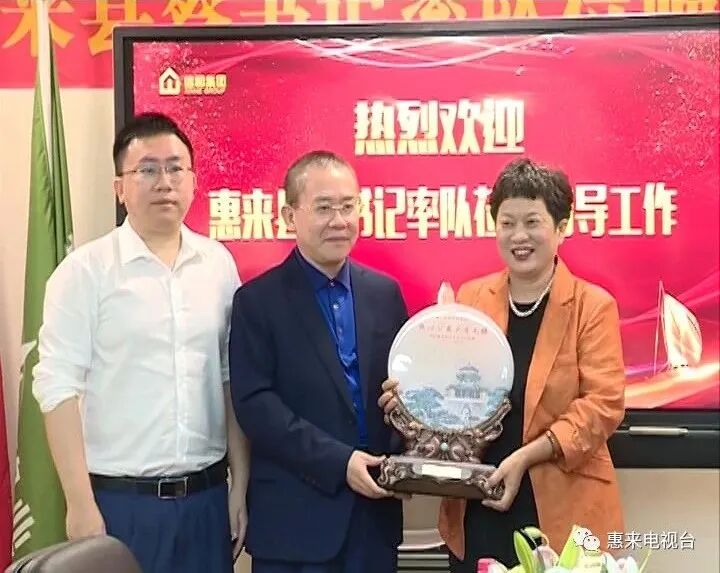 并送上青洲村干部群众的感谢信,感谢黄振华先生慷慨解囊捐资80万元