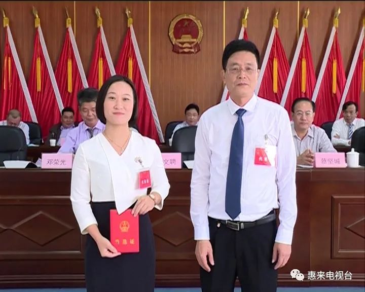 东港镇召开第十六届人民代表大会第九次会议