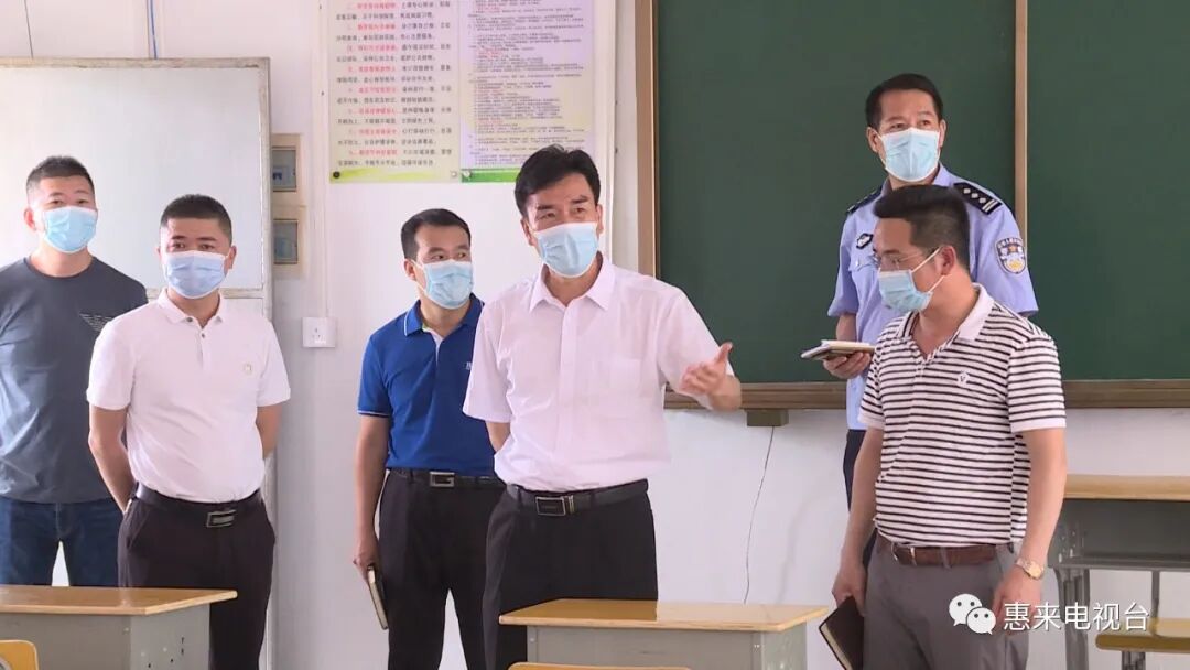 教育,卫健等相关部门负责同志深入到葵潭世铿中学,惠来二中,华侨中学