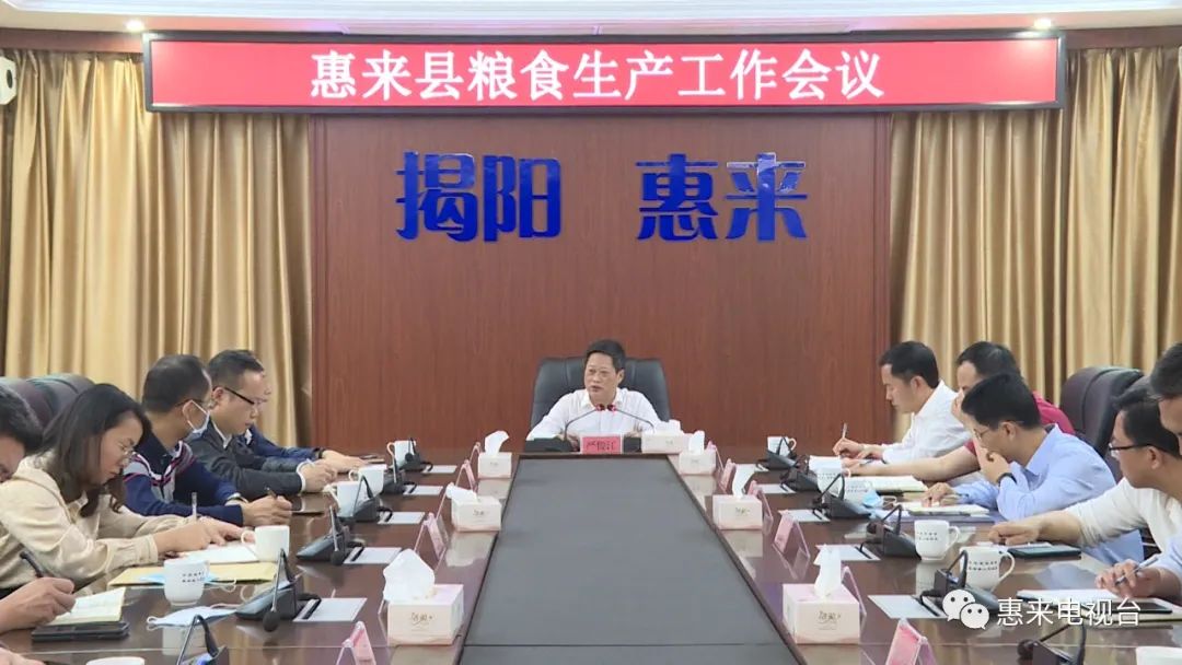 严俊江强调:全县上下要提高政治站位,切实把思想和行