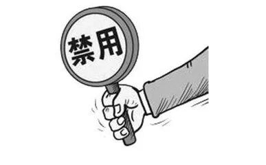 《纯净食物及药品法令》,更是明令禁止了可卡因的滥用,可乐中已经完全