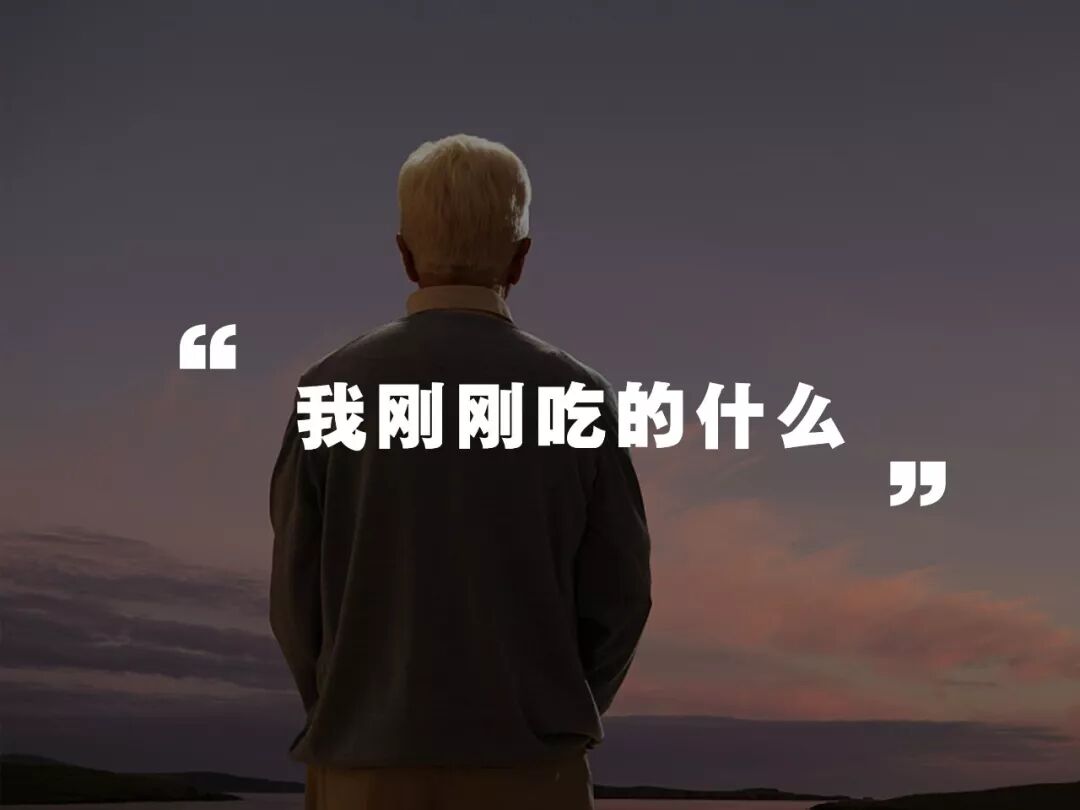 记忆力衰退的人，都有这些习惯