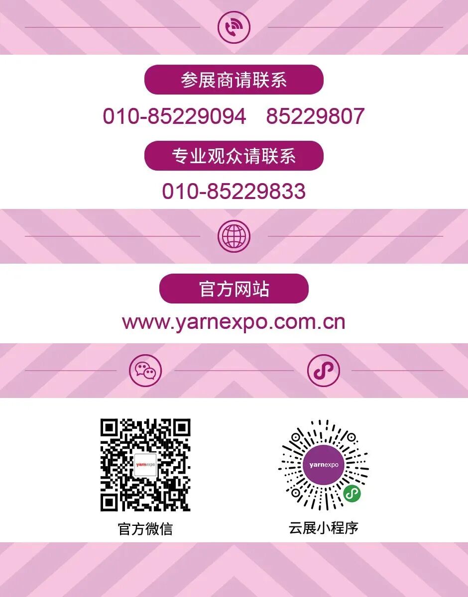 碳纤维，预氧丝，芳纶，PTFE，聚丙烯腈