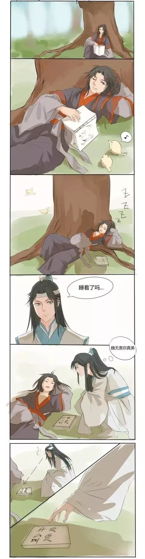 魔道祖师 忘羡小课堂 彩虹腐漫圈 微信公众号文章阅读 Wemp