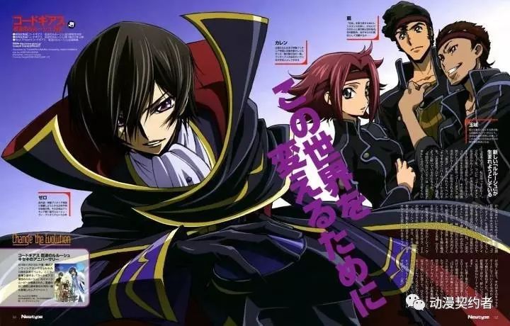 《Code Geass 反叛的魯路修》新作「復活的魯路修」公布以來的版權繪合集 動漫 第3張