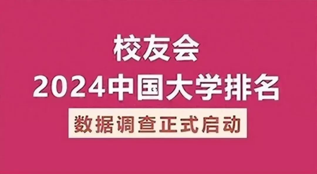 各大学土木工程专业排名_土木工程排名大学排名_土木工程专业大学排名