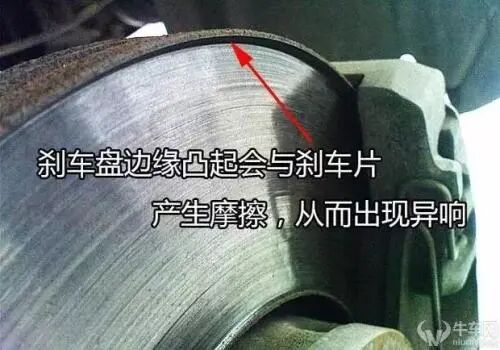 汽车底盘异响的原因有哪些？你知道吗？的图5