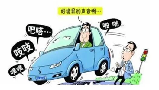 汽车底盘异响的原因有哪些？你知道吗？的图1