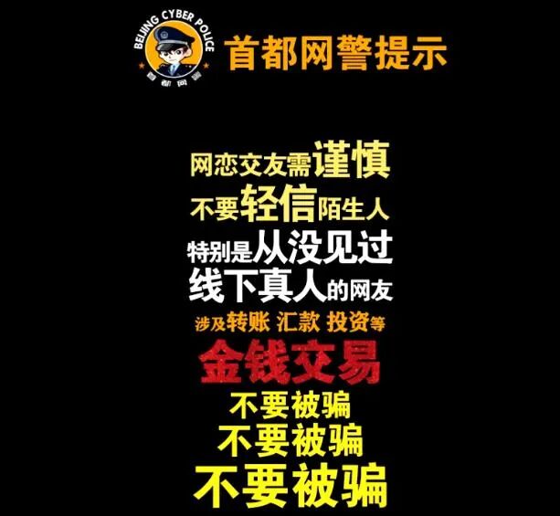 疫情防控不可松懈，这些，您都做到了吗？ 警务在线 第8张