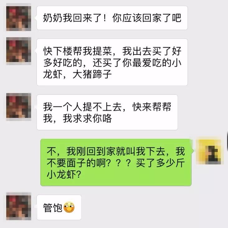 私藏撩妹技巧  嫁給一個會哄你的人有多重要 未分類 第9張