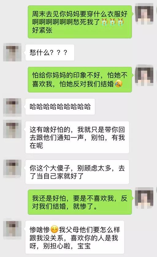 婚友社推薦  和寵你的人在一起，真的很重要 情感 第3張