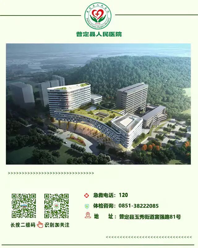 logiq e怎么读【普医先进设备介绍5】美国GE LOGIQ E9彩色超声诊断仪，临床诊疗出色的“侦察兵”_https://www.jmylbn.com_新闻资讯_第10张