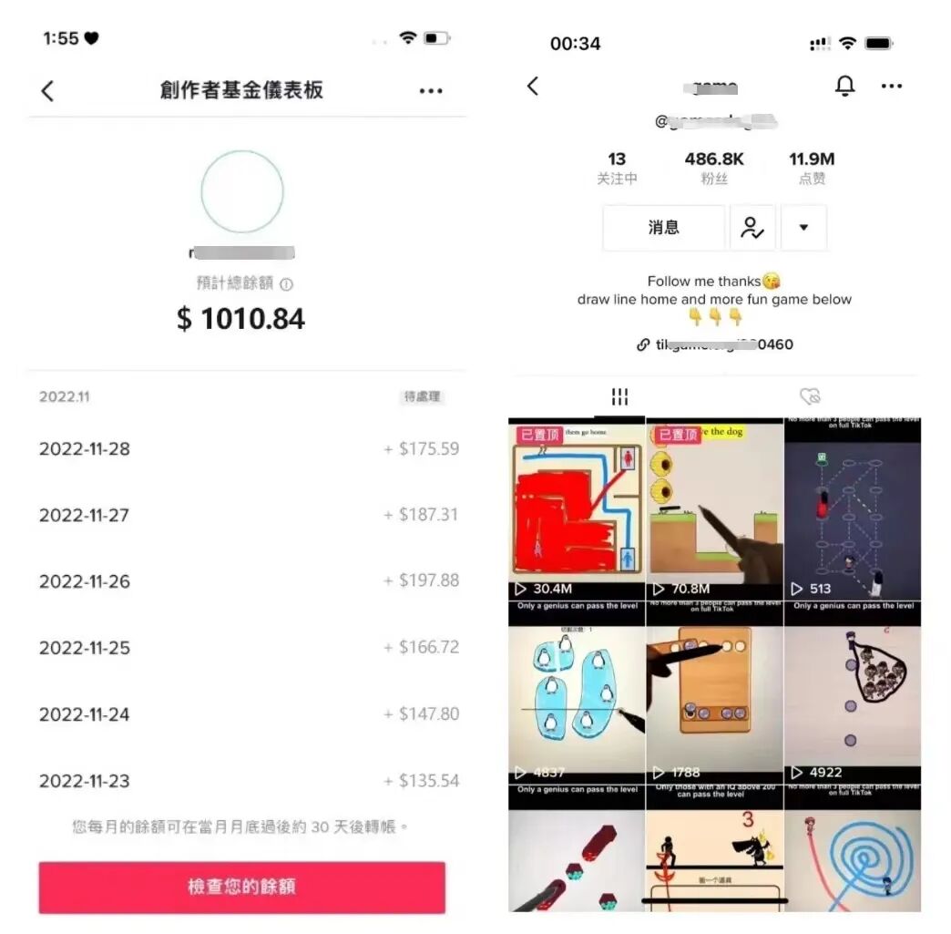 抖音怎么 赚钱_抖音里带人赚钱什么鬼_抖音 怎么 赚钱一天60