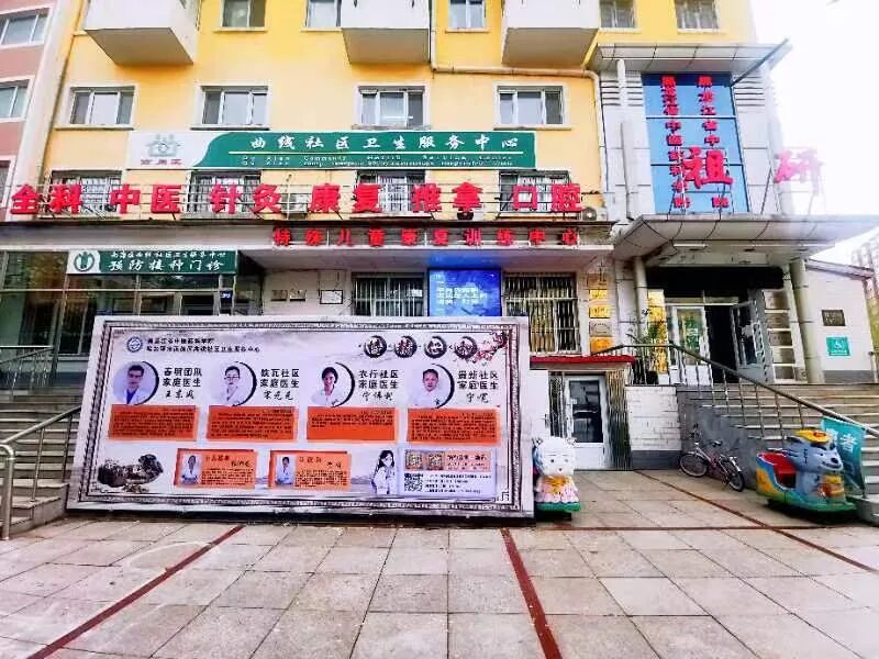 听统训练是什么听觉统合训练暑期招生啦！——（祖研）南岗区曲线社区卫生服务中心_https://www.jmylbn.com_新闻资讯_第7张