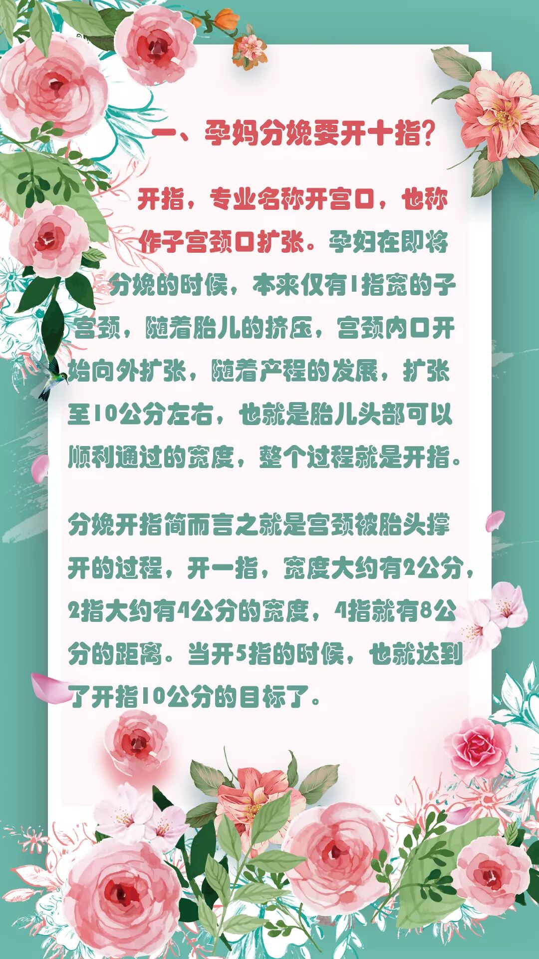 女人为什么要做产后恢复？“十万＋”个理由