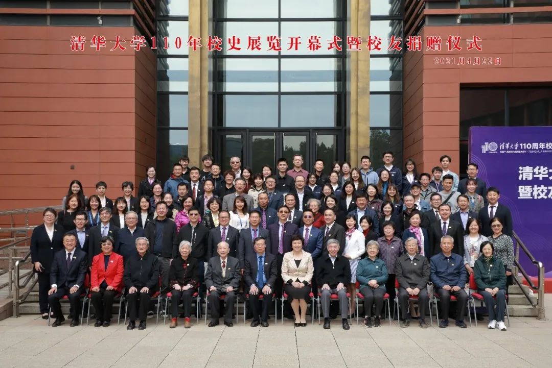 校慶專題清華美院黨委書記馬賽出席清華大學110年校史展覽開幕式