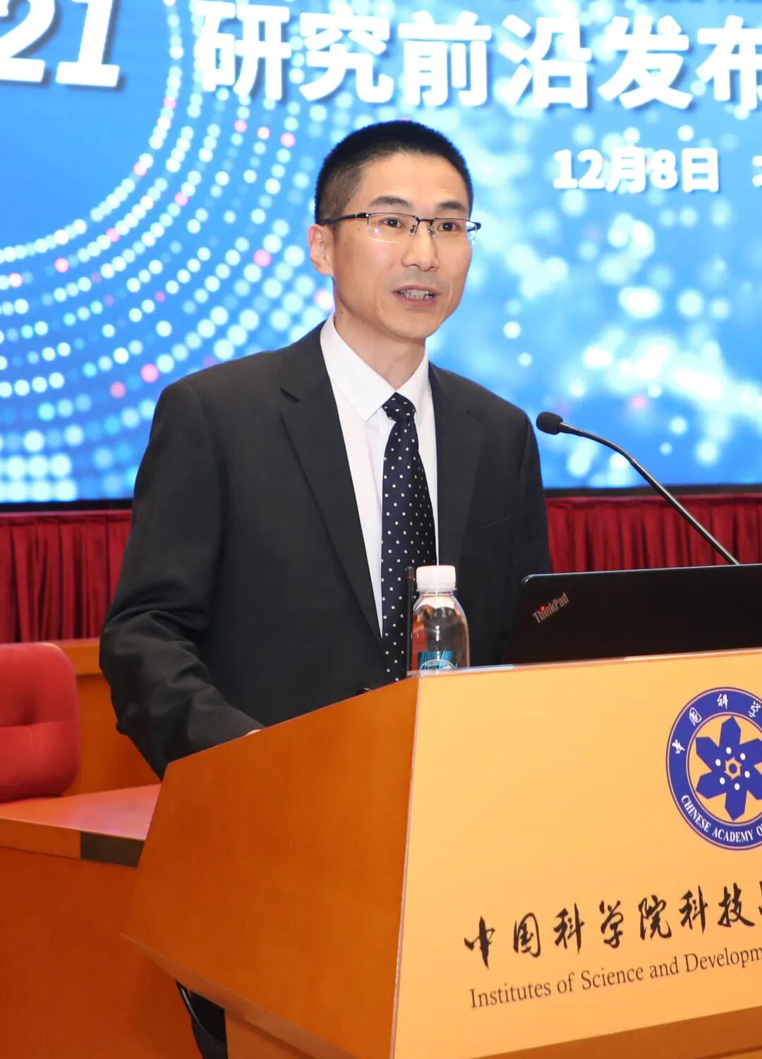 【重磅】科睿唯安与中国科学院联合发布《2021研究前沿》，揭示全球热点和新兴前沿研究(图9)