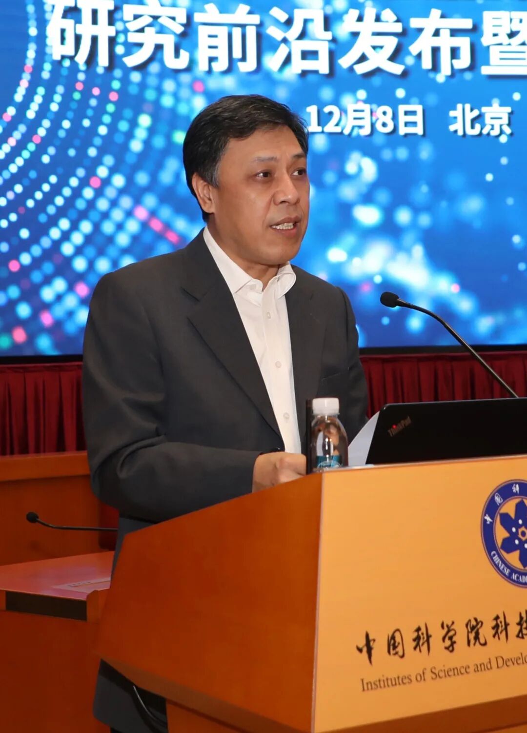 【重磅】科睿唯安与中国科学院联合发布《2021研究前沿》，揭示全球热点和新兴前沿研究(图8)