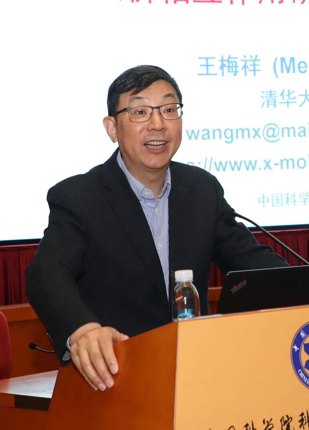 【重磅】科睿唯安与中国科学院联合发布《2021研究前沿》，揭示全球热点和新兴前沿研究(图13)