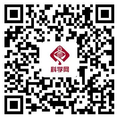 【重磅】科睿唯安与中国科学院联合发布《2021研究前沿》，揭示全球热点和新兴前沿研究(图16)
