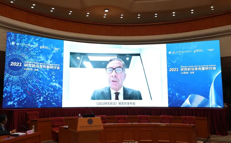 【重磅】科睿唯安与中国科学院联合发布《2021研究前沿》，揭示全球热点和新兴前沿研究(图5)