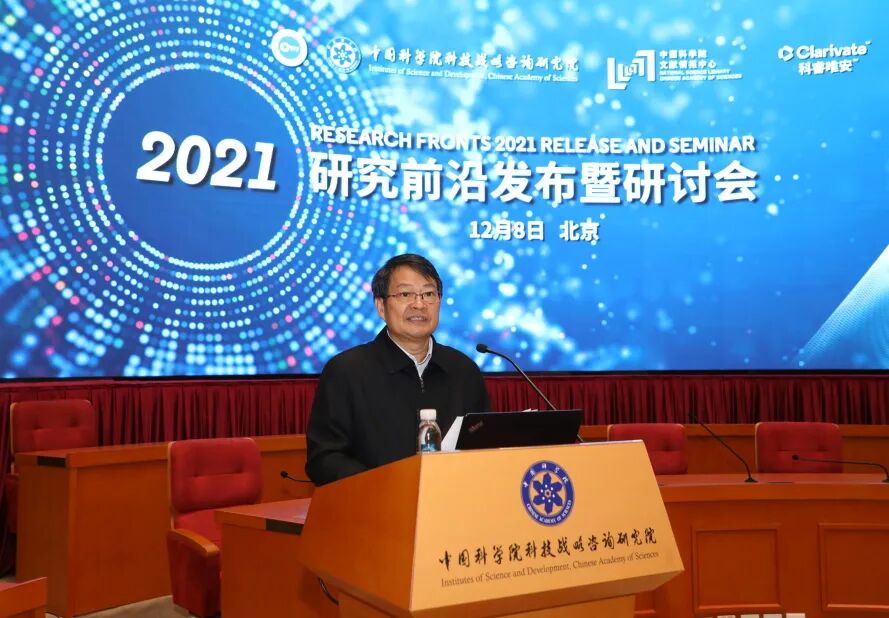 【重磅】科睿唯安与中国科学院联合发布《2021研究前沿》，揭示全球热点和新兴前沿研究(图4)