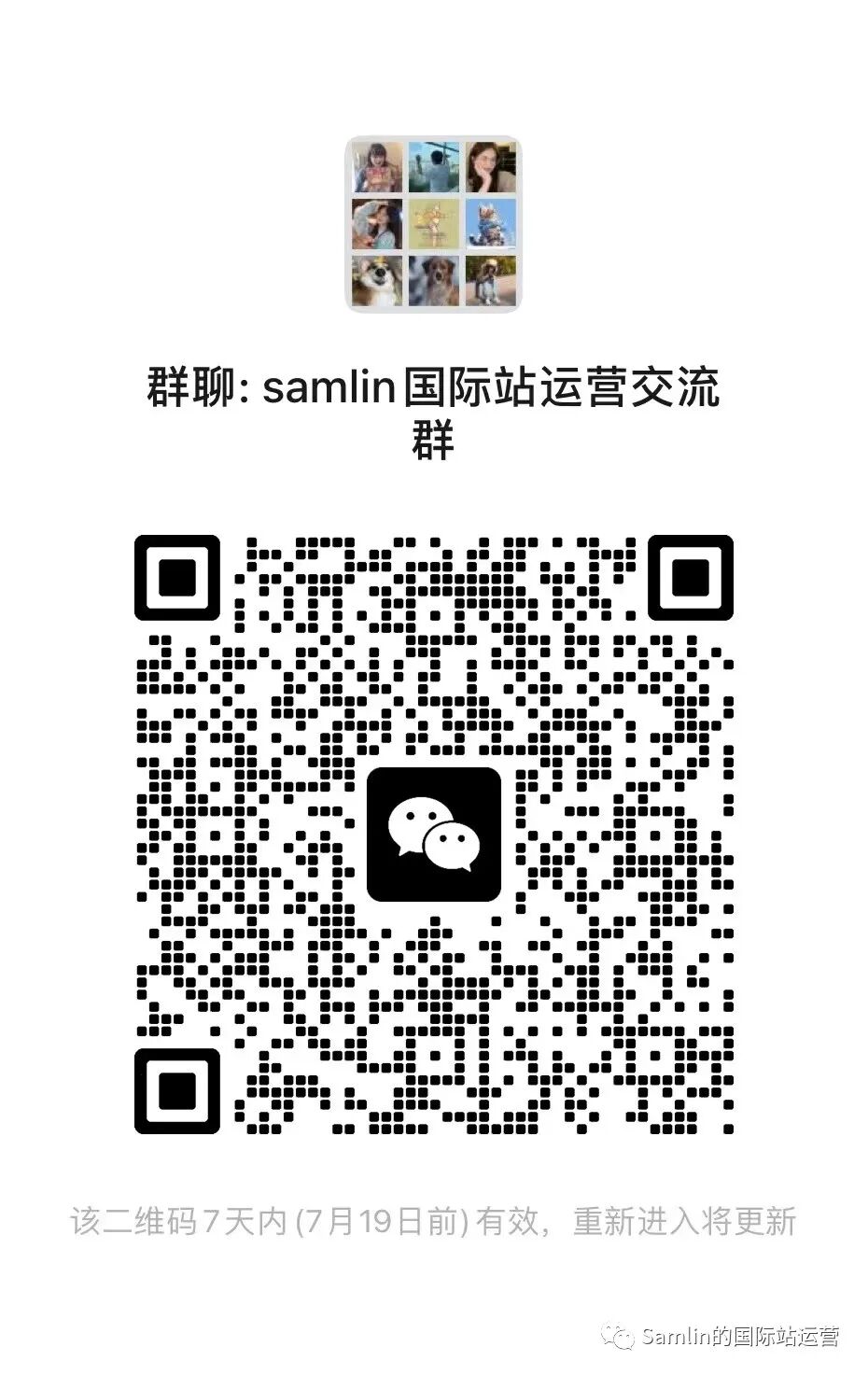 国际站数字人虚拟主播报备