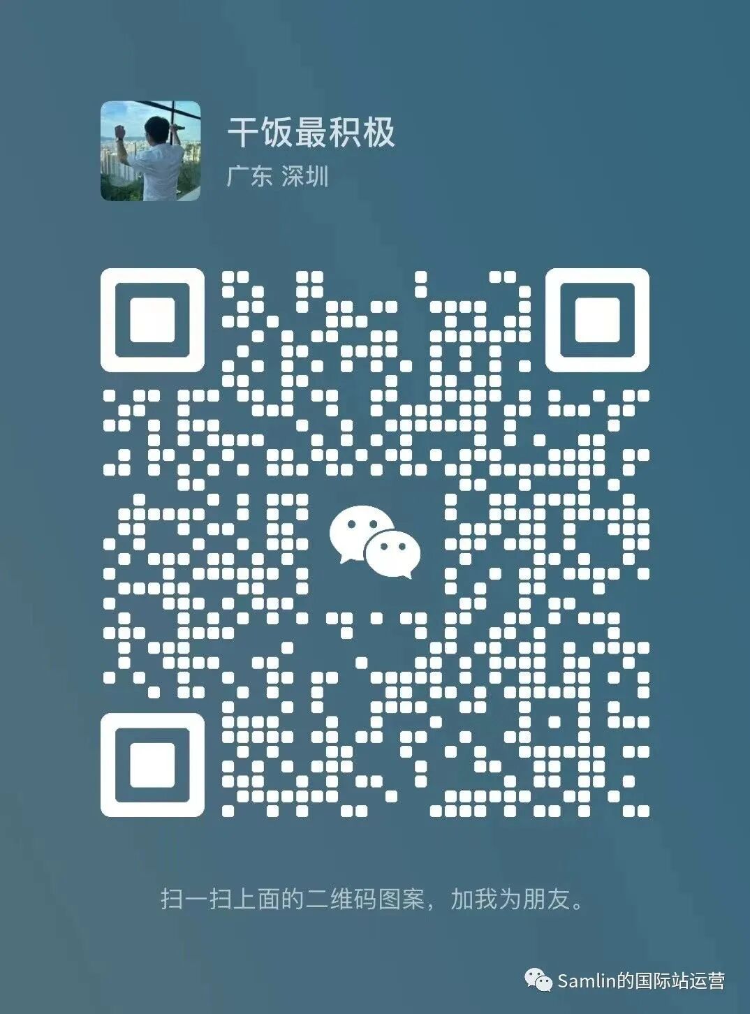 国际站数字人虚拟主播报备