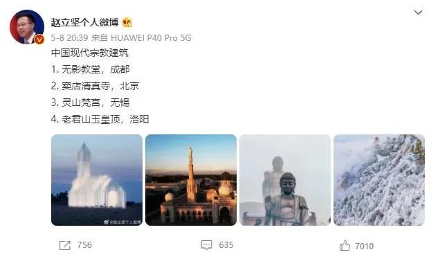 【行走河南·读懂中国】老君山入选首批 “天气气候景观观赏地”