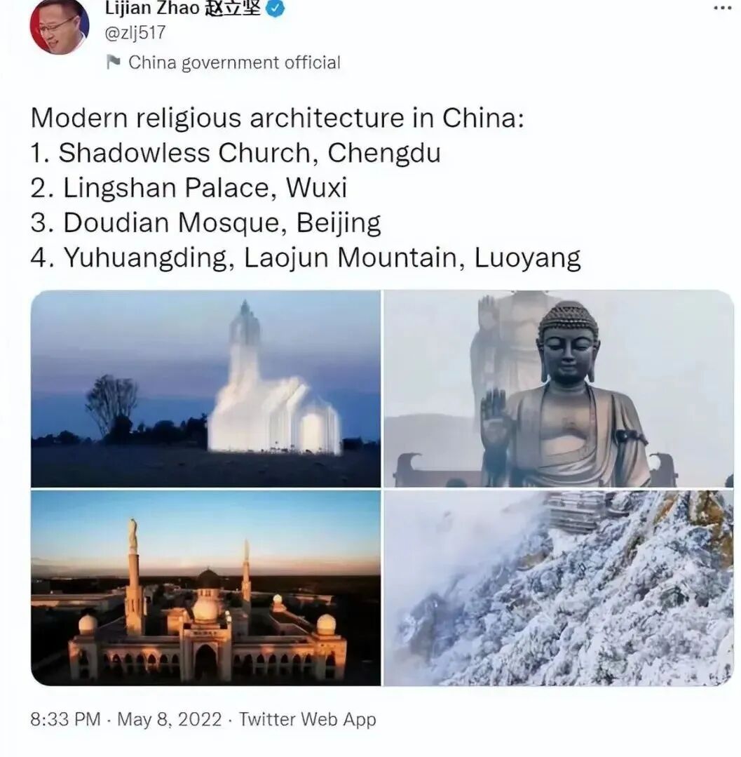 【行走河南·读懂中国】老君山入选首批 “天气气候景观观赏地”