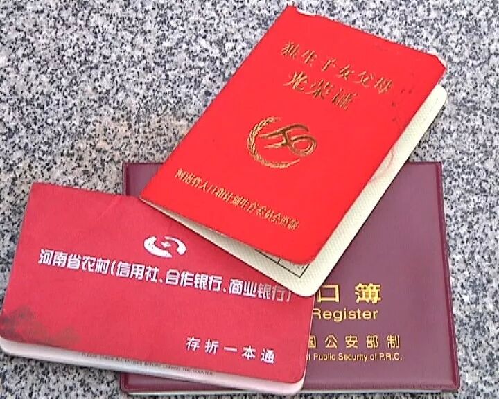 独生子女费领到多大_生孩子多大年龄可以报销_生孩子可以领钱从什么时候开始