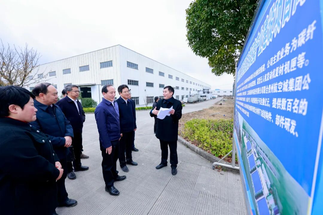 杨昌鹏尹恒斌调研贵州航空产业城项目建设情况(图6)