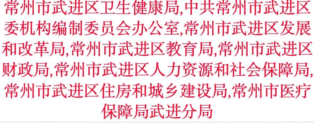 官方：改变村医身份，与医院人员同等待遇