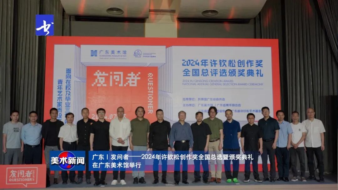 图丨领导嘉宾合影留念