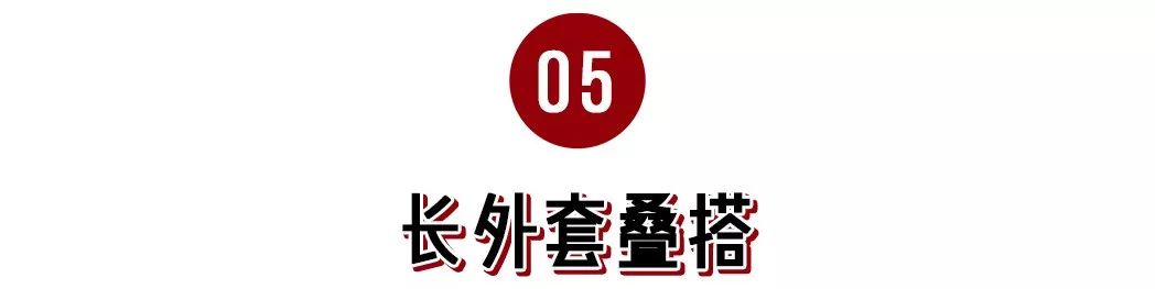 冬季毛衣+闊腿褲=絕配！ 家居 第46張