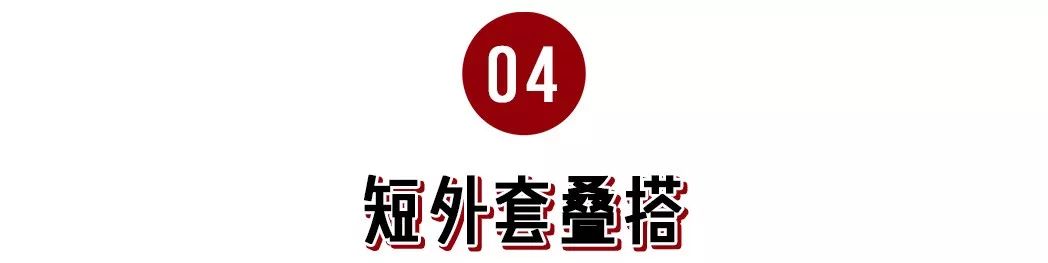 冬季毛衣+闊腿褲=絕配！ 家居 第41張