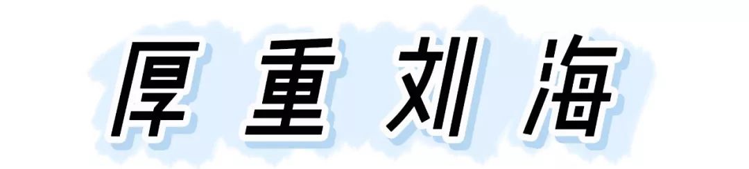 楊冪的這5大髮型：那是演戲用的，千萬別學！醜了別怪人！ 熱門 第7張