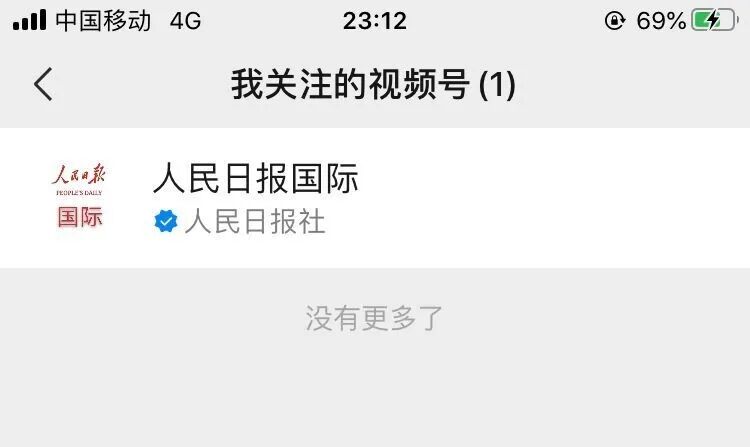 音频号刊登不进来咋办？QQ音频号的比率增设多少比较好?（给你化解您的问题【实战经验撷取】）(图4)